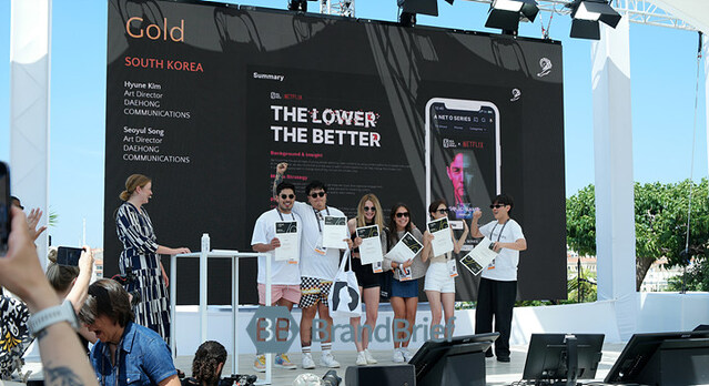 ▲ YLC2023 미디어 부문 골드 대홍기획 송서율·김현(오른쪽) 아트디렉터. ⓒ프랑스 칸 = 이기륭 기자