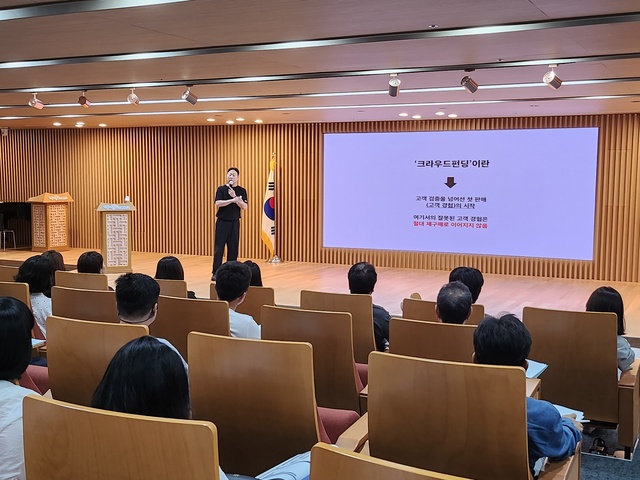 ▲ 경북도는 6일 도청 다목적홀에서 농림축산식품부 산하기관인 농업정책보험금융원과 함께 ‘농식품 크라우드 펀딩’ 설명회를 개최했다.ⓒ경북도