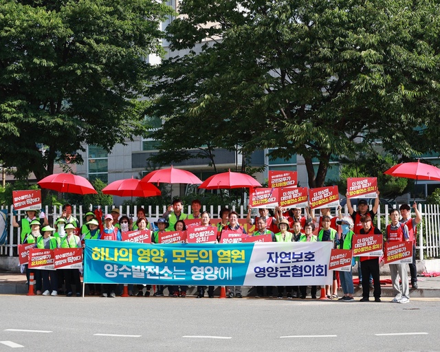 ▲ 영양군(군수 오도창)은 양수발전소 유치를 위해 7월 6일 대구지방법원 영양등기소 앞 사거리에서 자연보호영양군협의회 회원 50여 명과 함께 ‘양수발전소 유치 챌린지’를 전개했다.ⓒ영양군