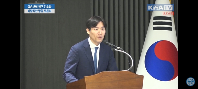 ▲ 최청희 의협 법제이사 겸 보험이사가 7일 열린 '실손보험 청구 간소화를 위한 바람직한 방향' 토론회에서 발언하고 있다. ⓒ대한의사협회 유튜브