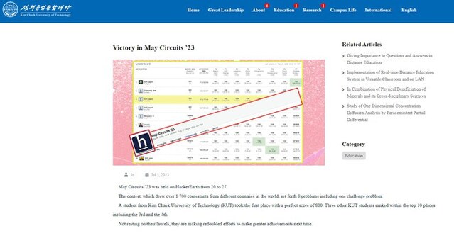 ▲ 북한 김책공업종합대학은 최근(3일) 홈페이지를 통해 재학생이 올해 5월 인도계 미국 IT 기업 해커어스가 개최한 해킹대회에서 1등을 차지했다고 밝혔다. ⓒ김책공대