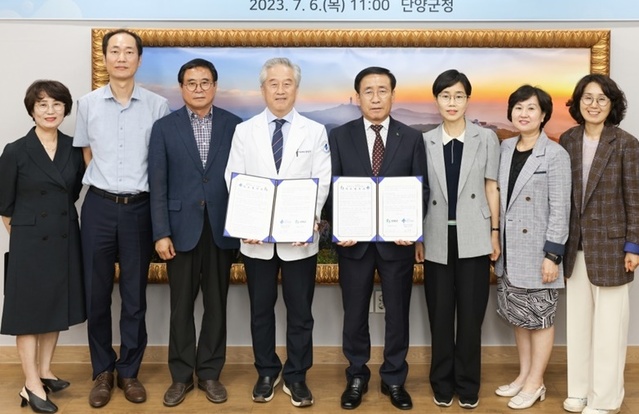 ▲ 단양군이 충주의료원과 의료협약을 체결했다.ⓒ단양군