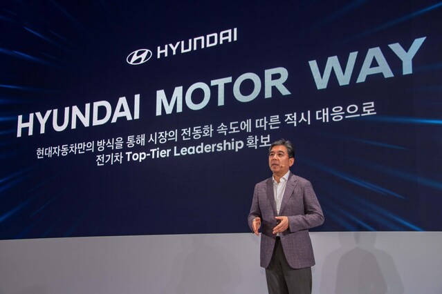 ▲ 장재훈 현대차 사장이 지난달 CEO 인베스터 데이에서 발표하는 모습. ⓒ현대차