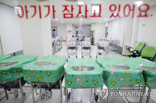 ▲ 병원 신생아실 ⓒ연합뉴스