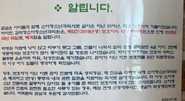 ▲ ⓒ온라인커뮤니티