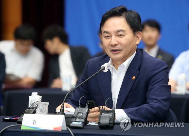 ▲ 원희룡 국토교통부 장관.ⓒ연합뉴스