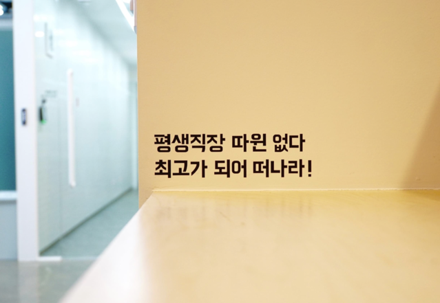 ▲ ⓒ우아한형제들