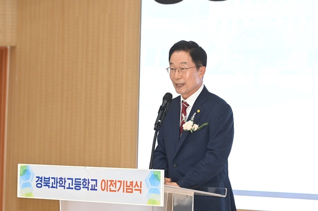 ▲ 임종식 교육감은 “지난 30년의 시간을 통해 내실을 다진 경북과학고등학교가 이번 이전을 계기로 끊임없는 성장을 거듭해 4차 산업 시대 세계를 향해 도약하고 한국의 미래를 이끌어 주길 바란다”고 말했다.ⓒ경북교육청