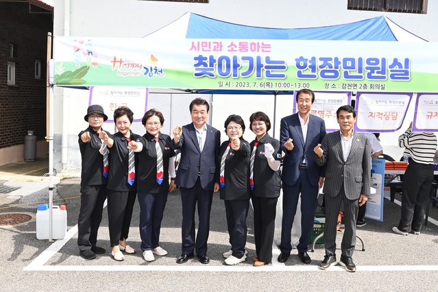 ▲ 김천시(시장 김충섭)에서는 2023년도 올해 네 번째 찾아가는 현장민원실을 지난 7월 6일 감천면에서 열렸다.ⓒ김천시