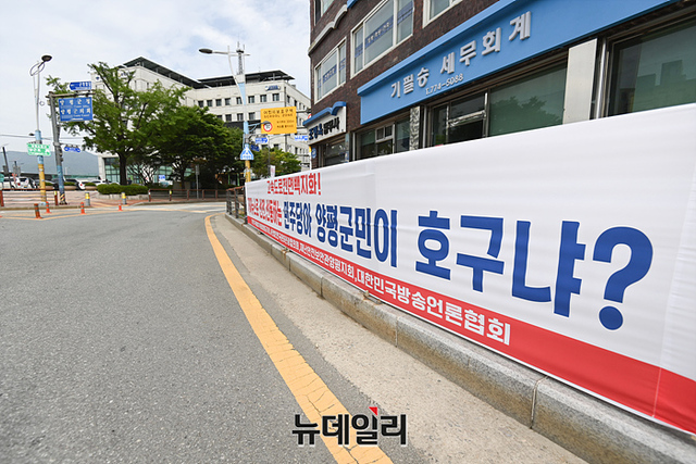 ▲ 서울양평고속도로가 백지화된 다음날인 7일 오전 경기 양평군청과 양평역 앞에 더불어민주당을 규탄하는 현수막이 걸려있다. ⓒ서성진 기자