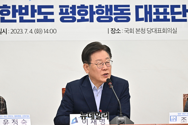 ▲ 이재명 더불어민주당 대표가 지난 4일 국회에서 열린 '정전 70년 한반도 평화행동 대표단 간담회'에서 모두발언을 하고 있다.ⓒ이종현 기자