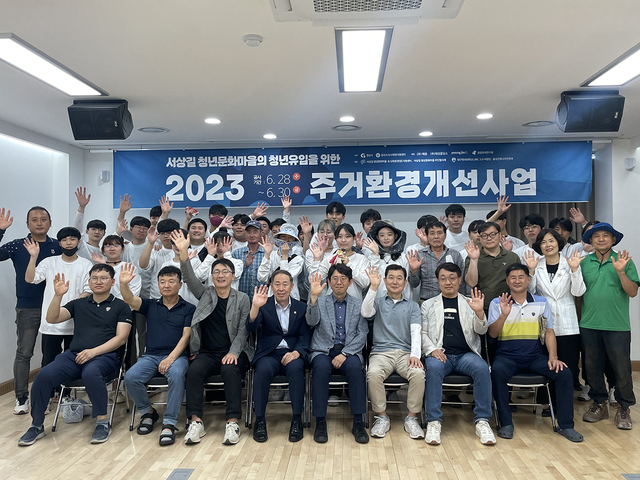 ▲ 대구한의대학교(총장 변창훈) 산학협력단은 최근 경산시 도시재생지원센터에서 개최한 ‘서상길 청년문화마을의 청년유입을 위한 주거환경개선사업 기공식’에 참석했다.ⓒ대구한의대