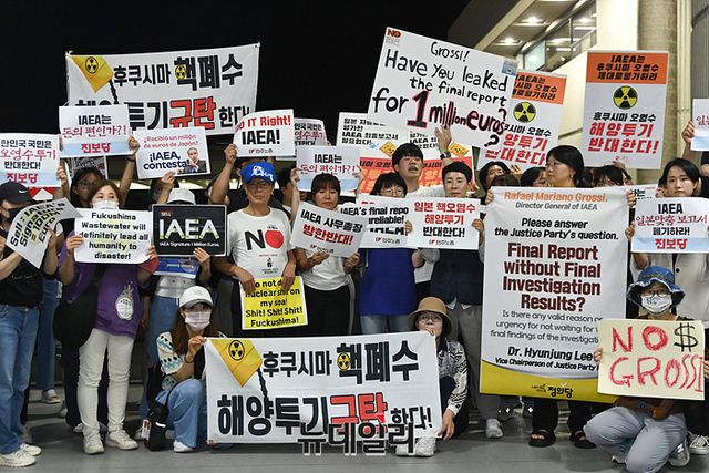 ▲ '라파엘 그로시' 국제원자력기구(IAEA) 사무총장 입국 전날인 7일 밤, 서울 강서구 김포국제공항에서 정의당, 민노총, 시민단체가 후쿠시마 원전 오염수 해양 방류를 규탄하며 그로시 총장의 입국을 규탄하는 시위를 하고 있다. ⓒ서성진 기자