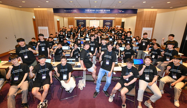 ▲ 현대모비스가 알고리즘 경진대회를 개최했다 ⓒ현대모비스