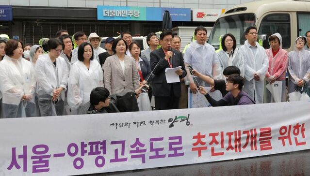 ▲ 전진선 양평군수가 9일 오전 서울 여의도 더불어민주당 당사 앞에서 '강하IC 포함된 서울-양평고속도로 추진재개를 위한 기자회견'을 하고 있다. ⓒ뉴시스