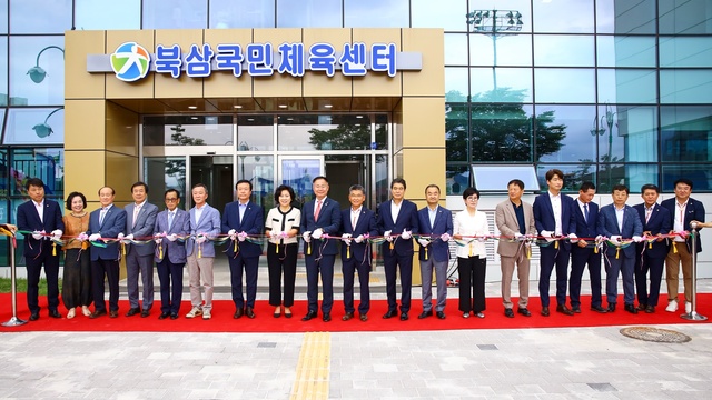 ▲ 칠곡군은 북삼·석적국민체육센터를 7월 4일과 5일 연달아 개관식을 가졌다.ⓒ칠곡군