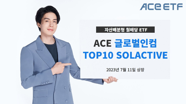 ▲ ⓒ한국투자신탁운용