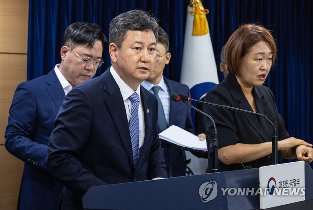 ▲ 한창섭 행정안전부 차관이 지난 6일 서울 종로구 정부서울청사에서 새마을금고 건전성 관련 관계부처 합동 브리핑에 참석해 새마을 금고 예금자 보호와 건전성 확보 대책에 대해 발표하고 있다.ⓒ연합뉴스