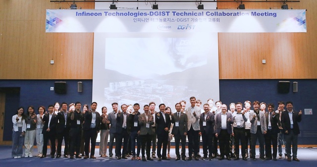 ▲ DGIST(총장 국양)는 지난 7일 인피니언테크놀로지스 아시아태평양본부와 차세대 반도체·센서·디지털 신산업 육성을 위한 기술협력교류회를 개최했다.ⓒDGIST