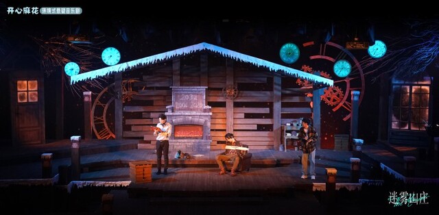 ▲ 뮤지컬 '더모먼트' 중국 공연.ⓒ카이신마화