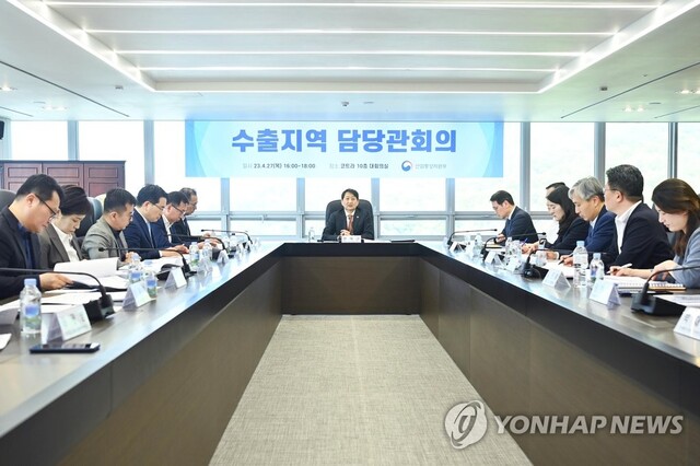 ▲ 안덕근 산업통상자원부 통상교섭본부장이 27일 서울 서초구 KOTRA 대회의실에서 열린 '수출지역 담당관회의'를 주재하고 있다.ⓒ연합뉴스