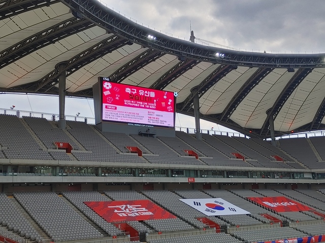 ▲ 경기장 내 전광판에 송출된 유물 기증 홍보 이미지.ⓒ천안시