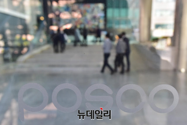 ▲ 포스코홀딩스는 3년간 이차전지사업 분야에 총 투자비용 중 46%를 집행한다는 계획이다. ⓒ뉴데일리DB