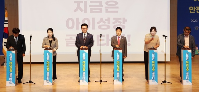 ▲ 충북교육청이 ‘지금은 아이성장 골든타임’선포식을 개최했다.ⓒ충북교육청