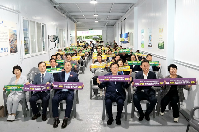 ▲ 경주시가 한국외식업중앙회 경주시지부와 ‘2025 APEC 정상회의 경주 유치를 위한 선진시민의식 캠페인 및 홍보 업무협약’을 지난 10일 체결한 후 기념촬영을 하고 있다.ⓒ경주시