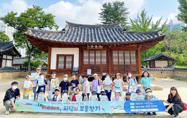 ▲ 대전 대덕구 초등학생들이 대덕구 혁신교육지구 사업 ‘Hidden, 회덕의 보물찾기’에 프로그램의 일환으로 동춘당에 방문해 문화재 현장 체험을 진행하고 있다.ⓒ대덕구