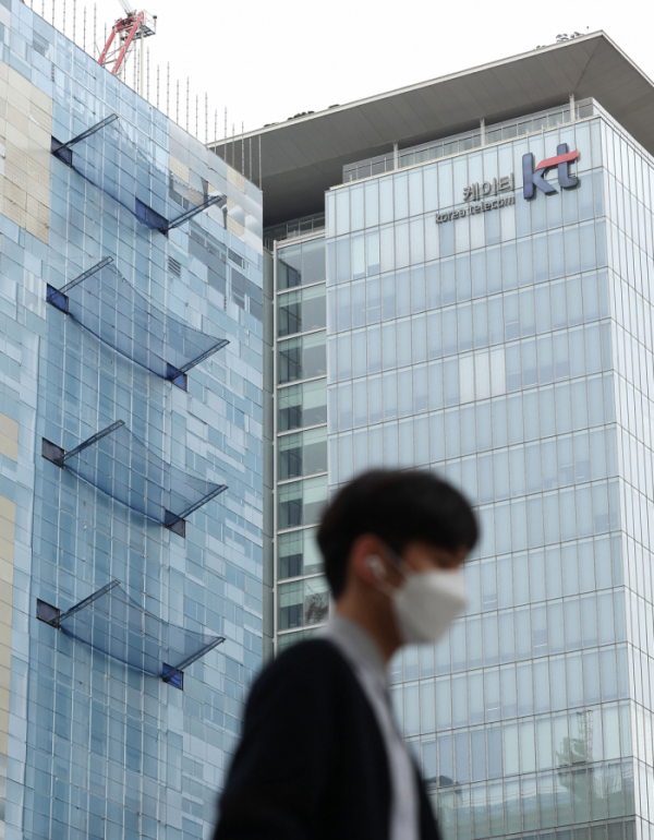 ▲ 서울 종로구 광화문에 위치한 KT 사옥 모습.ⓒ연합뉴스