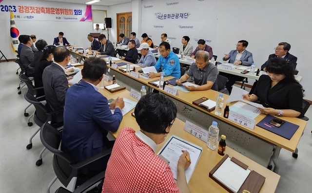 ▲ 강경젓갈축제 운영위원회가 12일 1차 회의를 하고 있다.ⓒ논산시