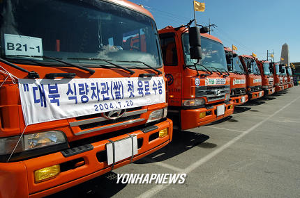 ▲ 차관형식으로 지원되는 쌀을 싣고 동해선 육로를 통해 북한으로 들어갈 트럭들이 2004년 7월 20일 동해선 출입사무소 주차장에서 출발을 기다리고 있다. ⓒ연합뉴스