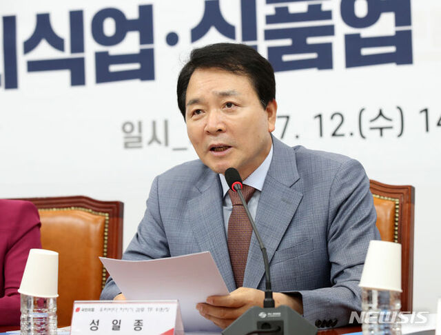 ▲ 성일종 국민의힘 우리바다 지키기 검증 TF 위원장이 12일 오후 서울 여의도 국회에서 열린 우리바다 지키기 검증 TF 외식업-식품업 보호 대책 간담회에서 발언하고 있다. ⓒ뉴시스