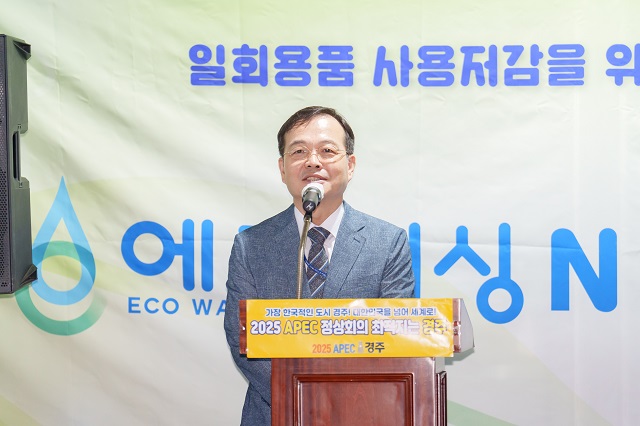 ▲ 장정일 대외협력처장이 ‘에코워싱N경주’ 개소식에 참석해 축사를 하고 있다.ⓒ월성본부