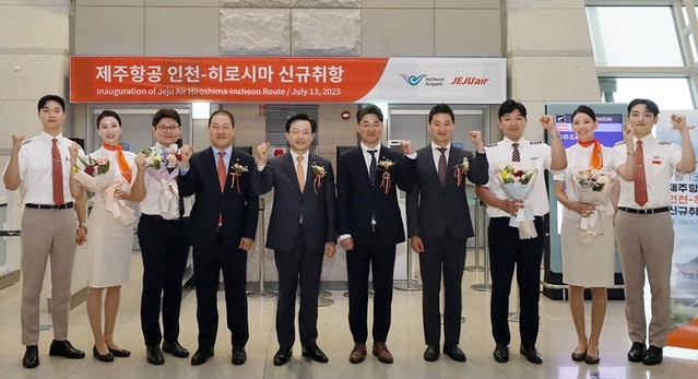 ▲ 13일 인천국제공항에서 진행된 제주항공 인천~히로시마 노선 신규취항식에거 김이배(왼쪽 다섯 번째)대표 등 관계자들이 기념촬영을 하고 있다. ⓒ제주항공