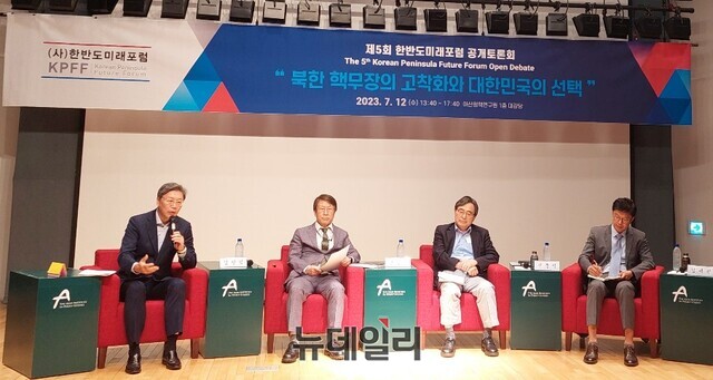 ▲ 한반도미래포럼(KPFF·이사장 천영우)이 12일 오후 서울 아산정책연구원에서 '북한 핵무장의 고착화와 대한민국의 선택'을 주제로 공개토론회를 개최했다. (왼쪽부터) 김일범 전 인도네시아 대사(사회), 황일순 서울대 원자핵공학과 명예교수, 신동익 전 오스트리아 대사, 김재천 서강대 국제대학원 교수. ⓒ조문정 기자