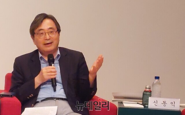 ▲ 한반도미래포럼(KPFF·이사장 천영우)이 12일 오후 서울 아산정책연구원에서 개최한 공개토론회에서 신동익 전 오스트리아 대사가 발표하고 있다. ⓒ조문정 기자