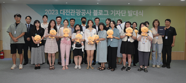 ▲ 대전관광공사가 지난 12일 대전 관광 활성화와 홍보를 위해 공사 블로그 기자단 발대식을 가졌다.ⓒ대전관광공사