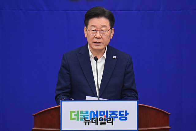 ▲ 이재명 더불어민주당 대표가 13일 오전 국회에서 열린 정책의원총회에서 모두발언을 하고 있다. ⓒ이종현 기자