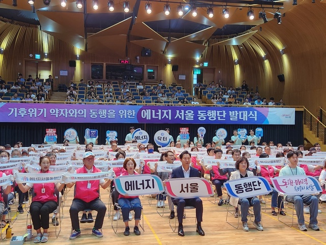 ▲ 13일 오후 오세훈 서울시장이 청사에서 열린 글로벌 에너지 위기속 대시민 에너지절감 홍보및 에너지 취약계층 지원을 위한 '에너지 서울 동행단 발대식'에서 참석자들과 퍼포먼스를 하고 있다. ⓒ진선우 기자