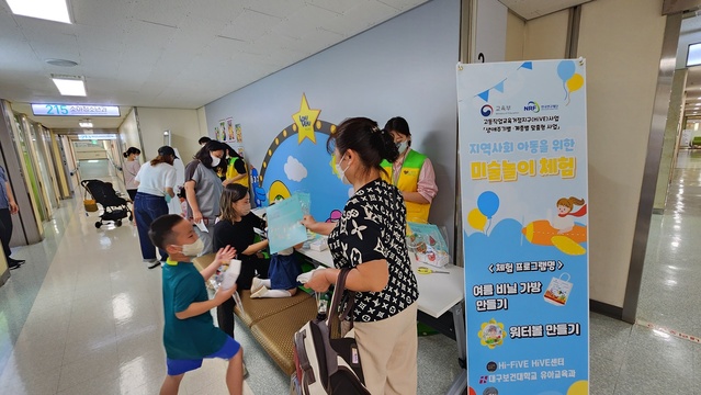 ▲ 대구보건대학교 유아교육학과가 12일부터 이틀간 대구파티마병원에서 소아청소년과를 방문한 영유아를 대상으로 놀이 체험 봉사활동을 전개하고 있다.ⓒ대구보건대