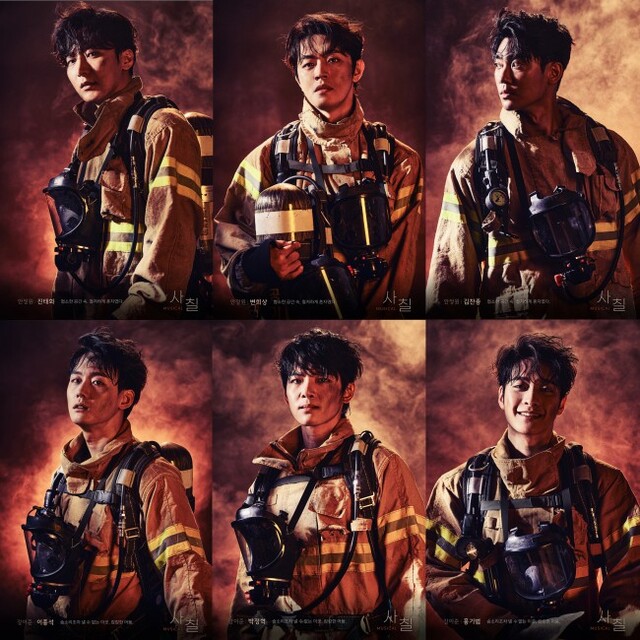 ▲ 뮤지컬 '사칠' 캐릭터 포스터 모음.ⓒ주식회사 네오·극단 좋은사람