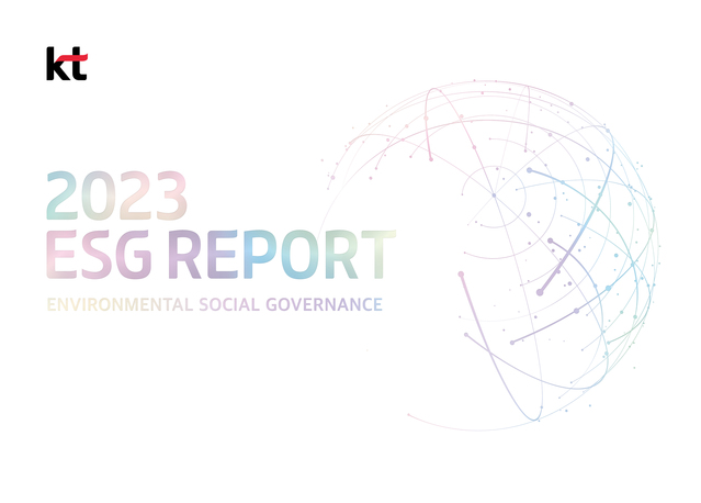 ▲ KT는 ‘2023년 KT ESG 보고서’를 발간했다고 밝혔다.ⓒKT