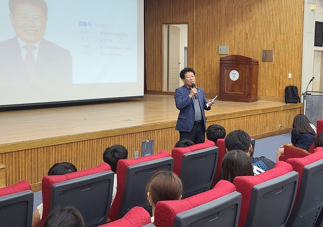 ▲ 김충식 세종시의회 부의장이 14일 교동초를 방문해 4학년 학생을 대상으로 찾아가는 의회 교실을 하고 있다.ⓒ세종시의회