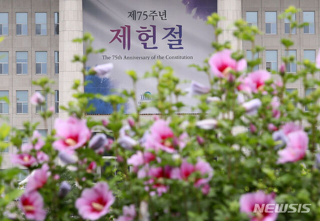▲ 제75주년 제헌절을 보름 앞둔 2일 오전 서울 여의도 국회 본관에 경축 현수막이 설치되어 있다. 2023.07.02. ⓒ뉴시스