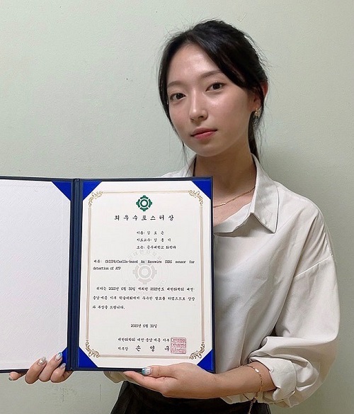 ▲ 2023 대전·충남·세종지부 대한화학회 학술대회에서 '최우수 포스터상을 받은 공주대학교 화학과 4학년 김토은 학생.ⓒ공주대