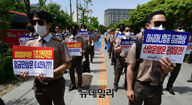 ▲ 민주노총 공공운수노동조합 소속 아시아나항공조종사노동조합(APU) 조합원들이 5월17일 서울 여의도 산업은행 정문 앞에서 임단협 승리를 위한 1차 투쟁집회를 열고 있다. ⓒ이종현 기자