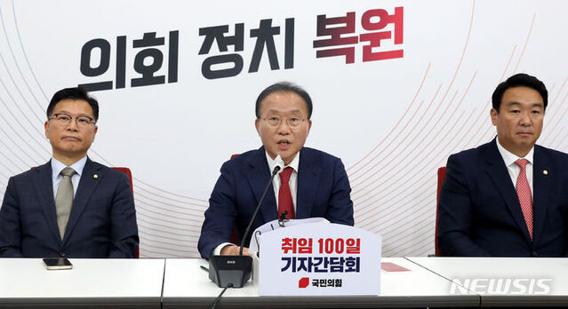 ▲ 윤재옥 국민의힘 원내대표가 14일 오전 서울 여의도 국회에서 취임 100일 기자간담회를 하고 있다. ⓒ뉴시스