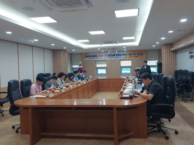 ▲ 경북교육청(교육감 임종식)은 초·중·고등학생을 대상으로 학교 안전교육 활성화를 위해 ‘경북 특화형, 온라인 기반 안전교육 모바일 콘텐츠’를 개발 중에 있다.ⓒ경북교육청